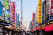 武都区义乌商贸城，机遇与挑战并存