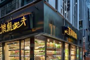 张惠食品商贸，行业领先，品质保障